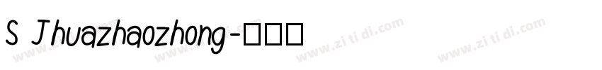 S Jhuazhaozhong字体转换